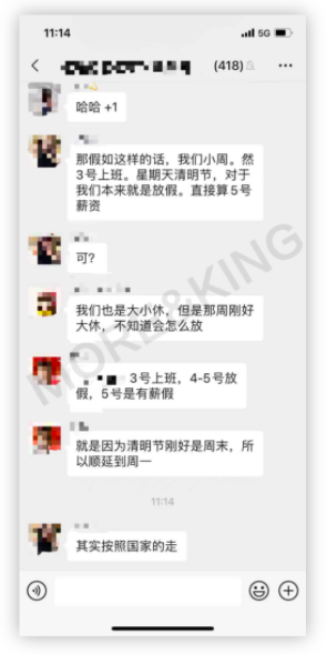 屏幕快照 2021-04-02 下午6.20.02.png