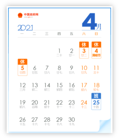 屏幕快照 2021-04-02 下午6.21.46.png