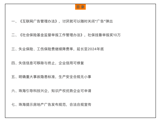 截屏2023-05-04 16.52.15.png