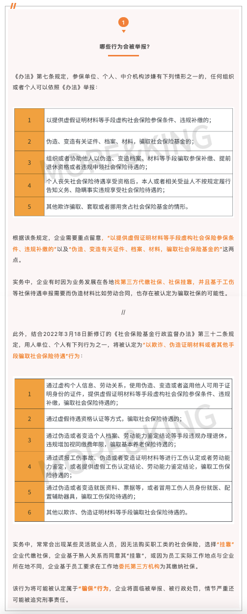 拼接.png