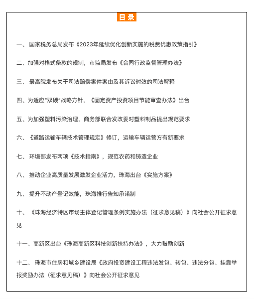 截屏2023-06-01 09.28.24.png