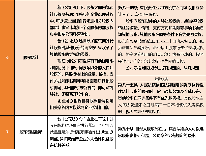 8d8a77fc56436a47af946f4e5782670a.png