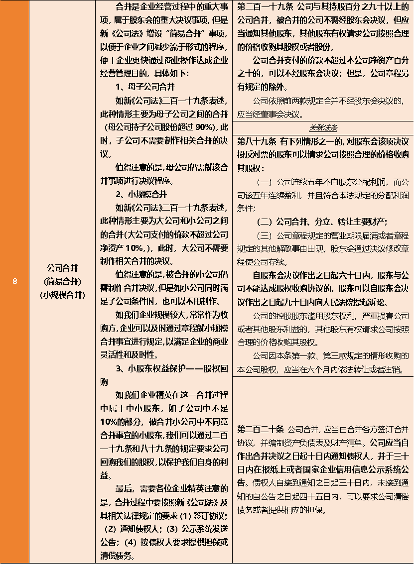 f86d3c306370ffd413a5bf31259010c9.png